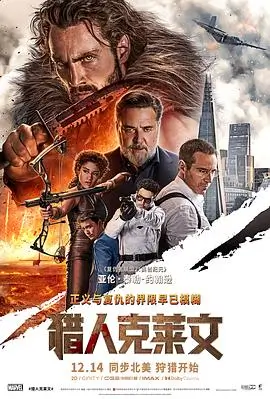 秋霞电影网 飞驰人生2