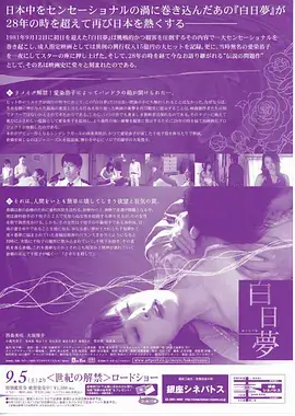 秋霞电影网 三体